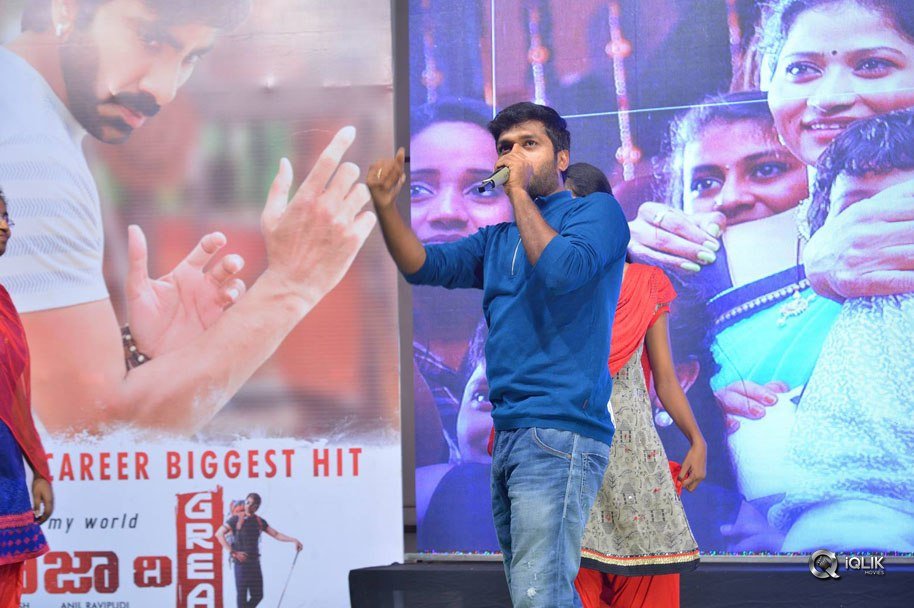 Raja-The-Great-Movie-Success-Celebrations